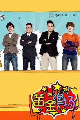 深圳网站优化加盟店